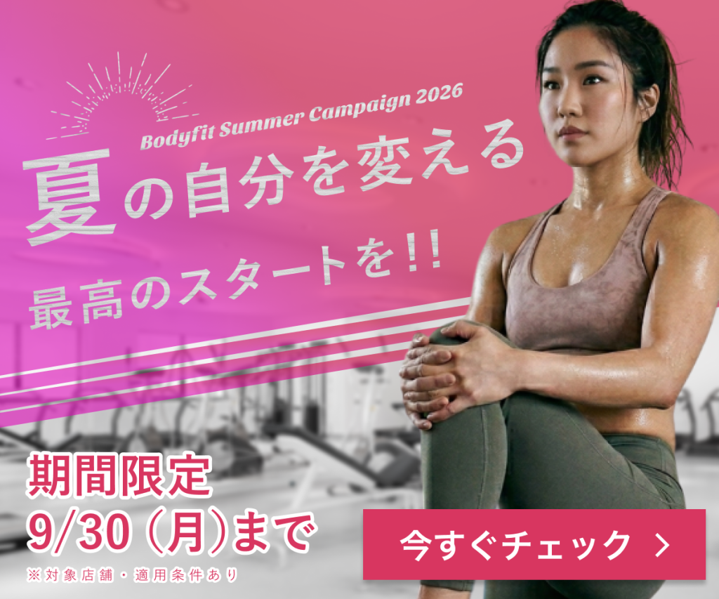 フィットネス夏キャンペーンバナー制作